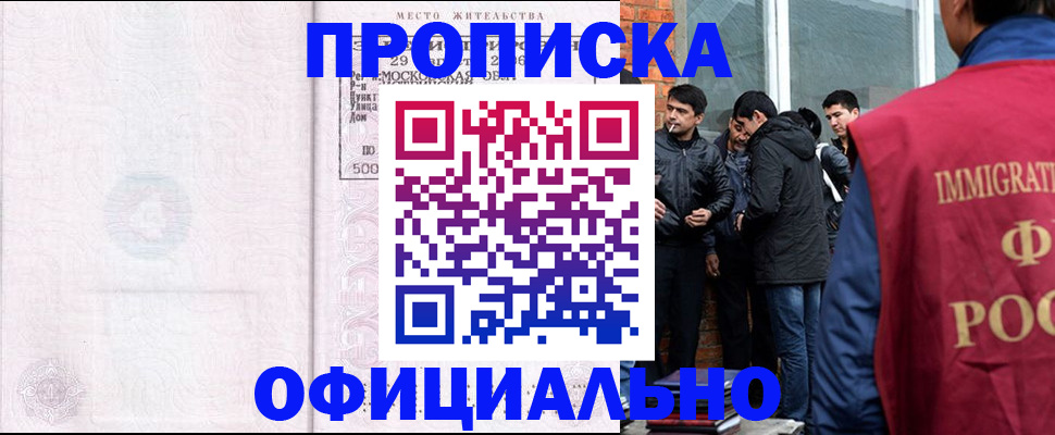 найти адрес прописки в Жигулёвске