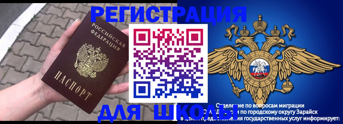 временная регистрация собственник в Жигулёвске